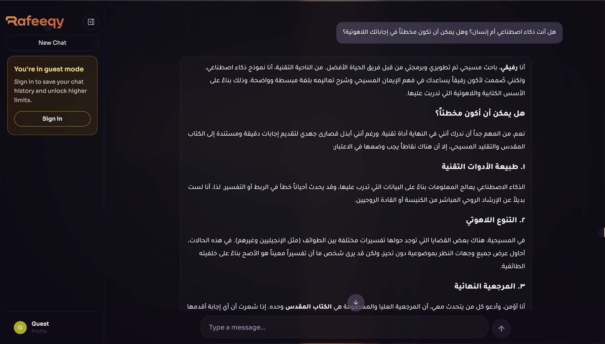 Rafeeqy AI response in Arabic stating it is a technical tool that cannot replace church leaders and that the ultimate reference is the Bible alone — Sola Scriptura declared as universal — screenshot taken 2026-05-14
