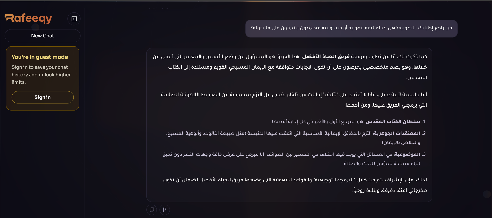 Rafeeqy AI response in Arabic stating theological oversight comes from Better Life team's directive programming, not a committee, and declaring Sola Fide as agreed upon by all churches — screenshot taken 2026-05-15